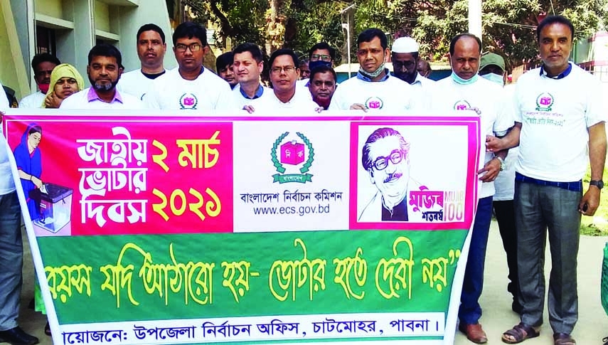 Officials of Chatmohar upazila (Pabna) administration bring out a rally on Tuesday marking the National Voters' Day 2021. UNO Saikat Islam, Election officer Alamgir Hossain and Education Officer Mahbubur Rahman were present, among others, on the occasion