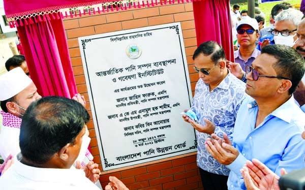 State Minister for Water Resources Zahid Faruque along with others offer Munajat after inaugurating 'International Water Resources Management and Research Institute' implemented by BWDB in Mastal area in the city's Khilkhet on Wednesday.