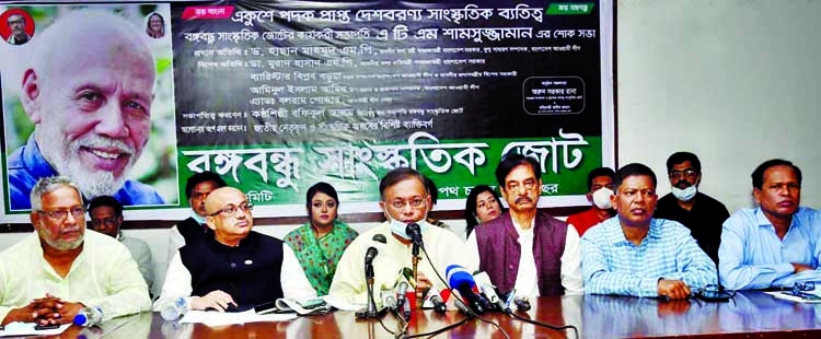Information Minister Dr. Hasan Mahmud speaks at a condolence meeting in memory of noted actor ATM Shamsuzzaman organised by Bangabandhu Sangskritik Jote at the Jatiya Press Club on Wednesday.
