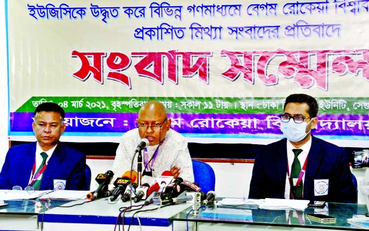 Vice-Chancellor of Begum Rokeya University, Rangpur Nazmul Ahsan Kalimullah speaks at a prèss conference in DRU auditorium on Thursday in protest against false report on BRUR published in mass media.