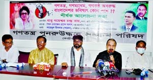 BNP Standing Committee member Gayeshwar Chandra Roy speaks at a discussion title ' Which way to Bangladesh 's future' organised by 'Ganatantra Punaruddhar Sangram Parishad' at the Jatiya Press Club on Friday.