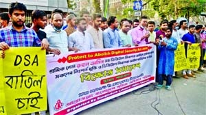 'Bangladesh Sramik Adhikar Parishad' stages a demonstration in front of the National Museum in the city on Friday to realize its various demands including cancellation of Digital Security Law.