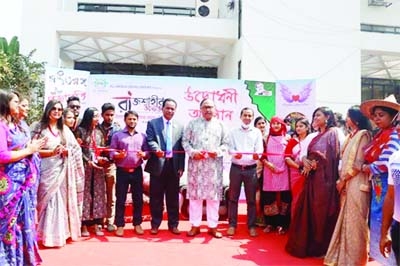 Mayor AHM Khairuzzaman Liton inaugurates a three-day young entrepreneurs fair at Green Plaza of Rajshahi City Corporation Bhaban on Thursday.