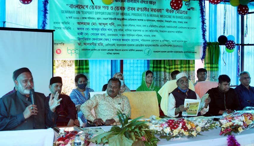 Bangladesh Herbal Products Manufacturing Association (BHPMA) and Business Promotion Council of Commerce Ministry jointly organised a day-long seminar at Savar on Saturday while Dr. Alamgir Moti, President of BHPMA, addressed the function as chief guest.