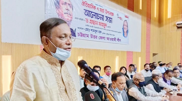 Information Minister Dr. Hasan Mahmud addressing a discussion meeting on historic March 7 at Chattogram Press club Bangabandhu Hall on Saturday.