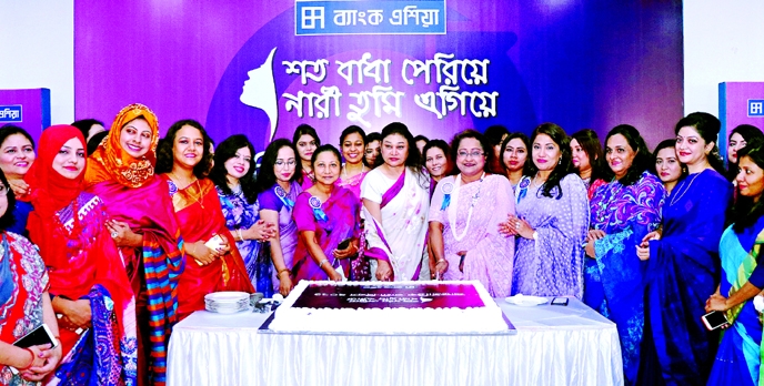 Bank Asia Limited celebrates International Women's Day 2021 in a festive manner by cutting a cake at the bank's head office in the city on Monday. Romana Rouf Chowdhury, Director of the bank was the chief guest while Tania Nusrat Zaman, Director (Design