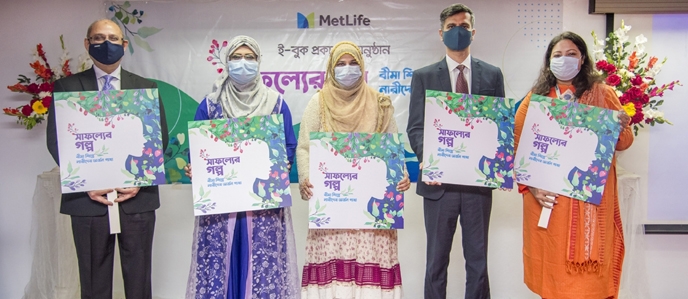MetLife Bangladesh has published a first-of-its-kind e-book to raise awareness about the career potential of insurance agents and women's contributions in the insurance industry. Senior executives of the company were present at the inaugural ceremony.