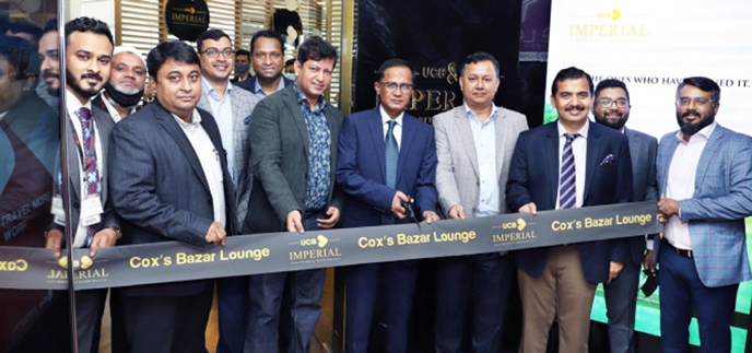Mohammed Shawkat Jamil, Managing Director of United Commercial Bank Limited (UCB), inaugurating the UCB Cox's Bazar Imperial Lounge at Cox's Bazar Airport on Monday. From now, imperial customers and credit card holders of the bank will have access to th