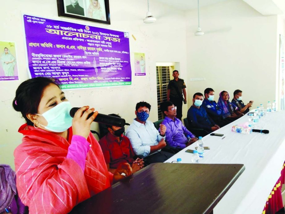 Shibalaya Upazila Administration: View of a discussion meeting to mark Int'l Women's Day organized by Shibalaya Upazila Administration and the Office of the Upazila Women's Affairs held at the Upazila Parishad Meeting Room on March 8 with the theme 'W