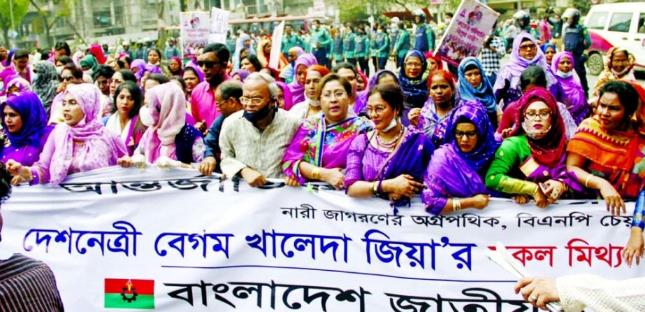 Jatiyatabadi Mahila Dal stages a demonstration in the city's Naya Palton area on Monday marking International Women's Day.