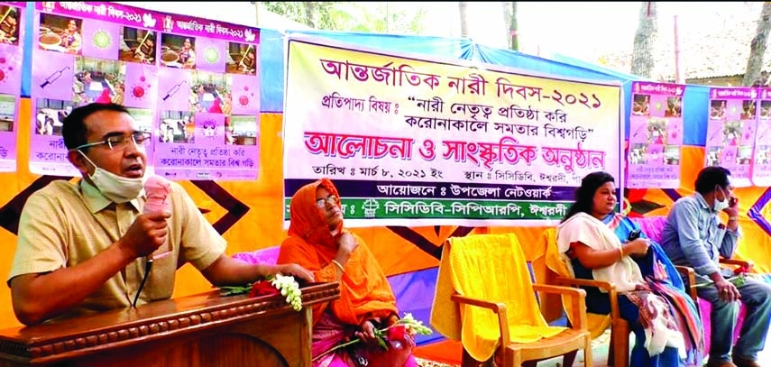 Masood Parvez, Social Service Officer in Ishwardi of Pabna district speaks as chief guest at the International Women's Day celebration programme at the Ishwardi CCDB office in Pabna on Monday.
