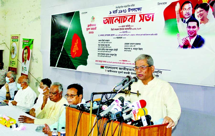 BNP Secretary General Mirza Fakhrul Islam Alamgir speaks at a discussion on 'March 9, 1971' organised by the party at the Jatiya Press Club on Tuesday.