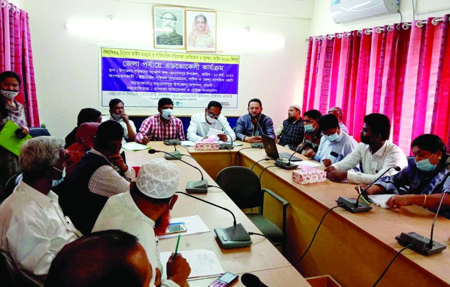 An advocacy meeting on child marriage prevention and prevention of domestic violence law was held at Mahadevpur in Naogaon on Wednesday at the initiative of Dasco Foundation. Deputy Secretary Local Government Golam Md. Shahneaz was present as chief guest