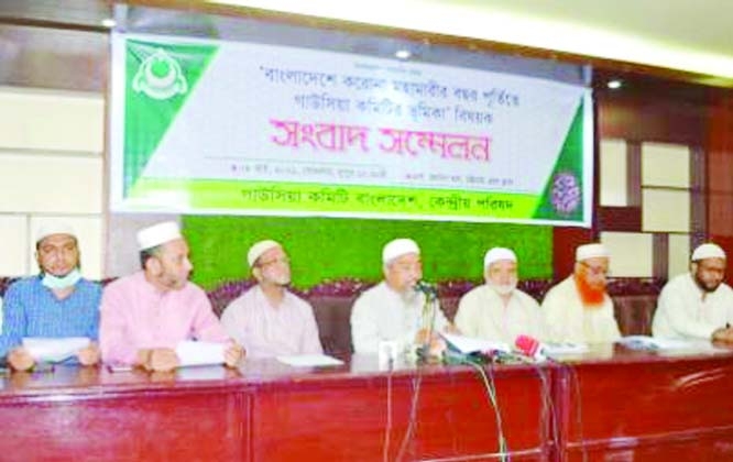 A view of the press conference of Gausia committee in the port city recently.