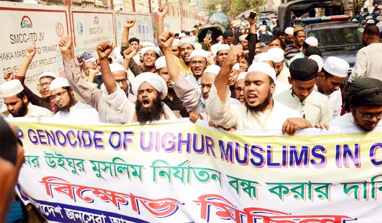 'Bangladesh Janaseba Andolon' stages a demonstration in the city's Palton area on Friday with a call to stop genocide of Uighur Muslims in China.