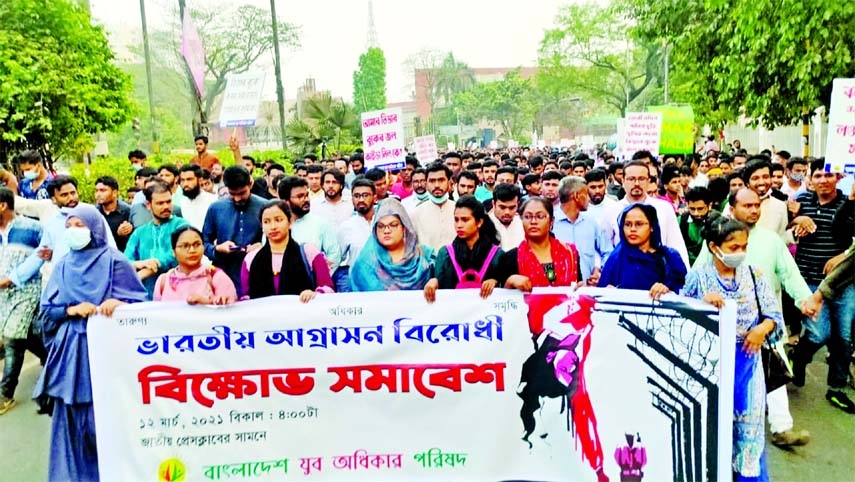 Bangladesh Jubo Odhiker Parishad brings out a protest rally against what it termed as Indian aggression in front of the Jatiya Press Club in the capital on Friday.