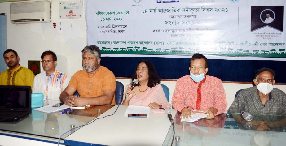 Participants of different organisations including Bangladesh Paribesh Andolon at a press conference marking the 'Nadikritya Dibash' in DRU on Saturday.