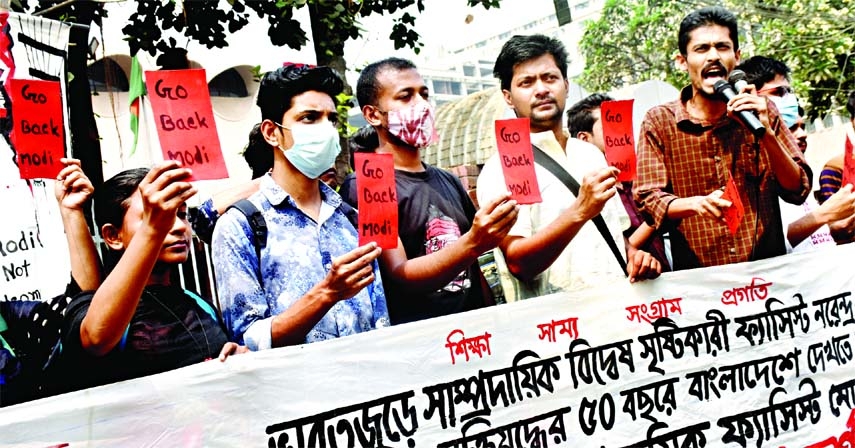 Leaders and activists of Chhatra Federation hold a protest rally in front of the Jatiya Jadughor (National Museum) at Shabagh in the capital on Saturday against the visit of Indian Prime Minister Narendra Modi.