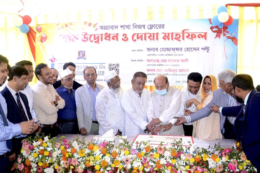 Mojaffar Hossain poltu, Chairman, Union Insurance formally Inaugurate Agrabad Brance in Chattogram by Cutting ribbon at 71 tower on Sunday, Vice Chairman of the Company Hasmot Ali, Chairman of Executive Committee Azizur Rahman. Jahangir Alam and others d