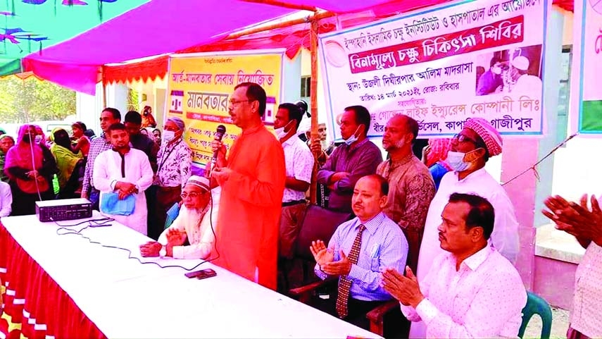 Former MP Bir Muktijoddha Muhammad Shahidullah, President of Upazila Awami League, inaugurates a free eye camp at Ujli Dighirpar Alim Madrasa ground in Tok Union of Kapasia upazila of Gazipur.