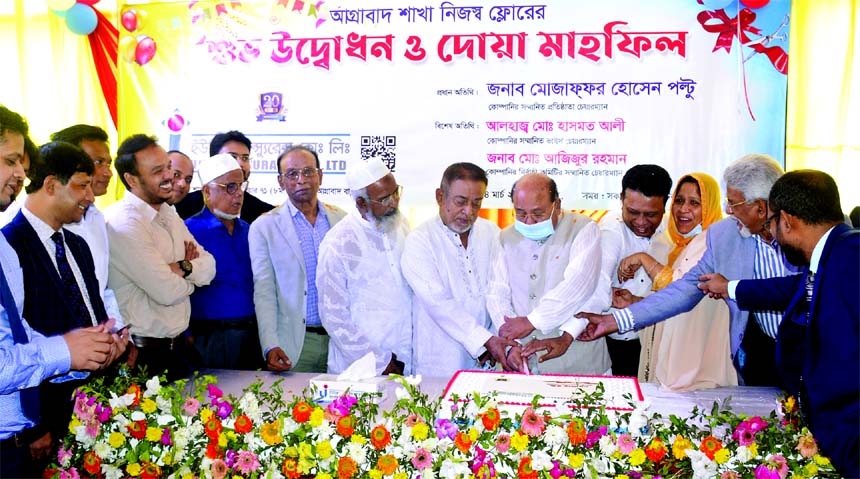 Mojaffar Hossain poltu, Chairman of Union Insurance Company Limited, inaugurating a new branch of the company at Agrabad in Chattogram on Sunday. Hasmot Ali, Vice-Chairman, Azizur Rahman, EC Chairman and other senior officials of the company were present.