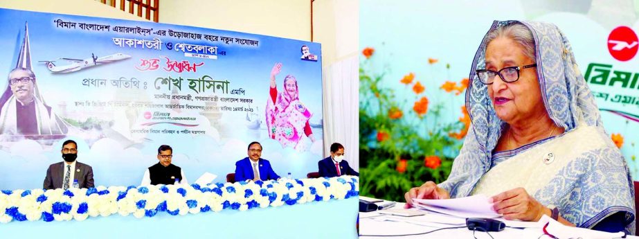 Prime Minister Sheikh Hasina speaks while inaugurating the two new aircraft - "Akash Tori"" and ""Shwetbalaka"" at the VVIP Terminal of Hazrat Shahjalal International Airport virtually from Ganobhaban on Sunday"