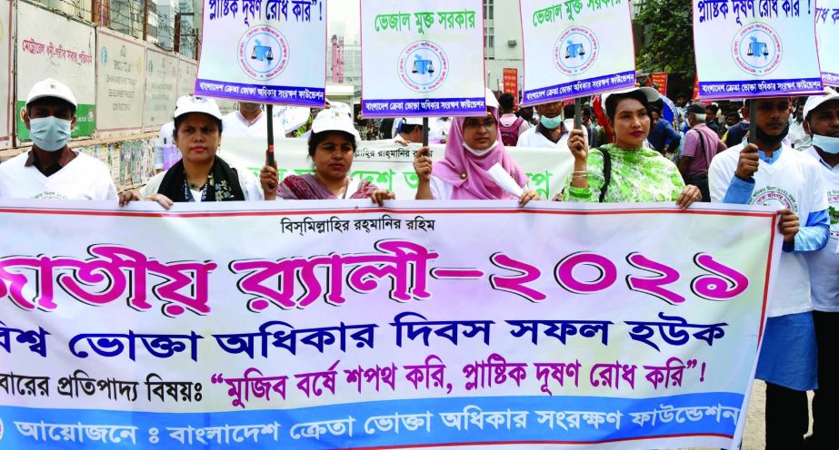 'Bangladesh Kreta Vokta Adhikar Sangrakshan Foundation' brings out a rally in the city's Topkhana Road on Monday marking World Consumers Rights Day-2021.