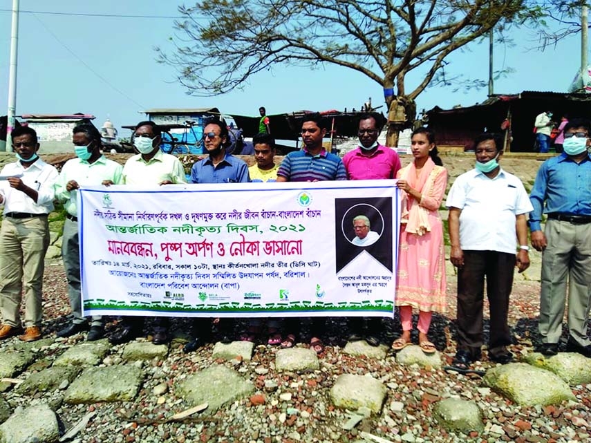 Different non-government organizations including BAPA, BELA, Nagorik Udyog, ALRDI hold human chain, rally on Kirtankhola River banks marking International River Safety Day on Sunday.