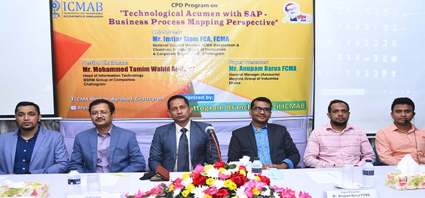 Md. Anisuzzaman, Chairman, Chattogram Branch Council of Institute of Cost and Management Accountants of Bangladesh (ICMAB), presiding over a CPD on "Technological Acumen with SAP- Business process Mapping Perspective" at CMA Bhaban in Agrabad in Chattog
