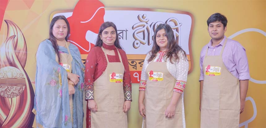 Audition round of Dhaka of cooking related reality show 'Sera Radhuni-1427' was held at Dhaka Residential Model College recently. 180 participants took part in the audition round.