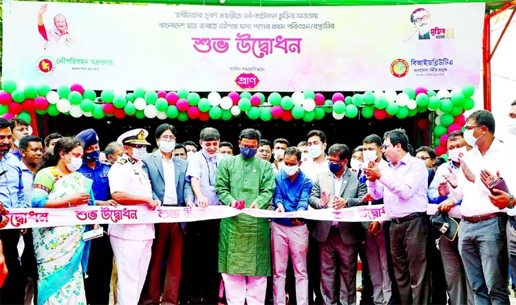 State Minister for Shipping, Khalid Mahmud Chowdhury, inaugurating the new opportunity of the export via inland waterways under the inland transit and trade protocol marking the golden jubilee of independence at PRAN Industrial Park in Palash in Narsigndi