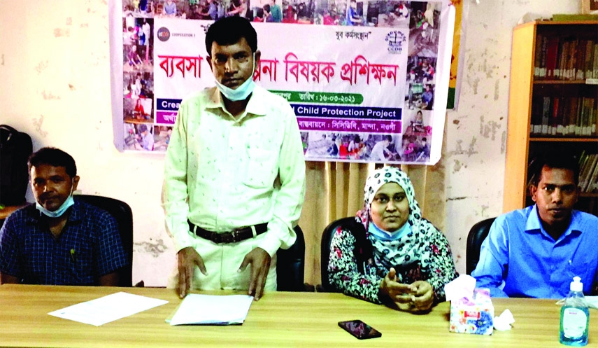 A workshop on business training for young entrepreneurs was held at Mahadevpur Upazila Central Library in Naogaon on Tuesday at the initiative of CCDB.