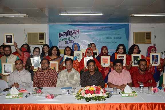 The unveiling ceremony of 25 books organized by Rashed Rana, publisher of Chalantika Prakashan at Hotel Sundarbans in the capital on Tuesday. Ekushey Medal-winning poet Nurul Huda was present as the chief guest on the occasion.