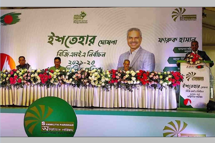 Faruque Hassan, Sammilita Parishad panel leader and Managing Director of Giant Group, announcing their election manifesto at a press conference held at Pan Pacific Sonargaon Dhaka Hotel on Tuesday.