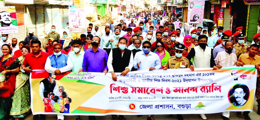 A colourful joyous rally was organized marking the birth centenary of Father of the nation Bangabandhu Sheikh Mujibur Rahman by the district administration of Bagura on Wednesday.