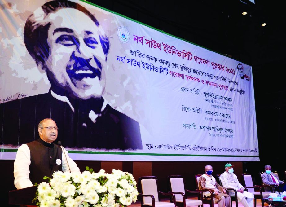 Science and Technology Affairs Minister Architect Yeafesh Osman speaks at the North South University Research Gold Medal distribution ceremony marking the birth centenary of Bangabandhu in NSU auditorium in the city on Thursday.