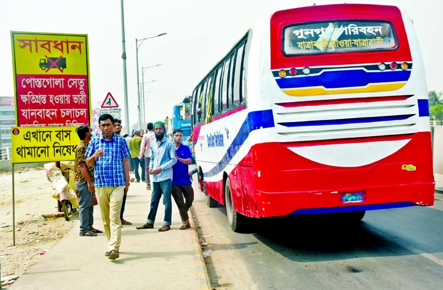 Drivers stop buses near the Postogola Bridge in the capital to pick up passengers ignoring a ban on stopping vehicles there. This photo was taken on Thursday.