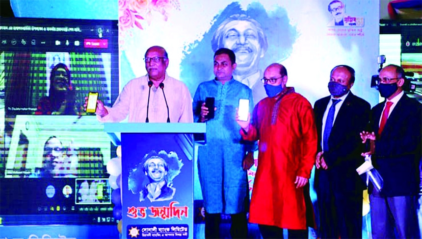 Ziaul Hasan Siddiqui, Chairman of the Board of Directors of Sonali Bank Ltd, unveiling Sonali eWallet services in the first hours of celebration of birth centenary of Father of the Nation Bangabandhu Sheikh Mujibur Rahman at the bank's head office in the