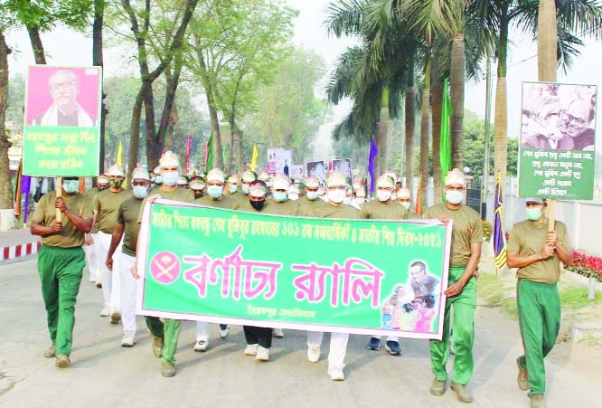 On the occasion of the Birth Centenary of Father of the Nation Bangabandhu Sheikh Mujibur Rahman and National Children's Day, a colorful rally and discussion meeting were held at Saidpur Cantonment in Nilphamari on March 17.