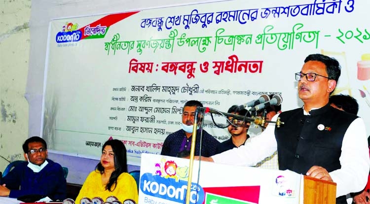 State Minister for Shipping Khalid Mahmud Chowdhury speaks at a ceremony on painting competition at the Jatiya Press Club on Friday marking birth centenary of Bangabandhu and golden jubilee of the Independence.
