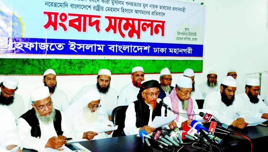 Joint Secretary General of Hefazat-e-Islam Bangladesh , Central Committee Maulana Zunaed Al Habib speaks at a prèss conference in DRU auditorium on Monday protesting Indian Prime Minister Narendra Modi's visit to Bangladesh.