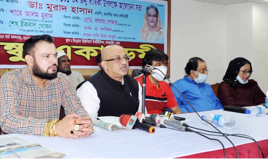State Minister for Information and Broadcasting Dr. Murad Hasan speaks at a discussion at the Institute of Diploma Engineers, Bangladesh in the city on Tuesday marking the birth centenary of Father of the Nation Bangabandhu Sheikh Mujibur Rahman.