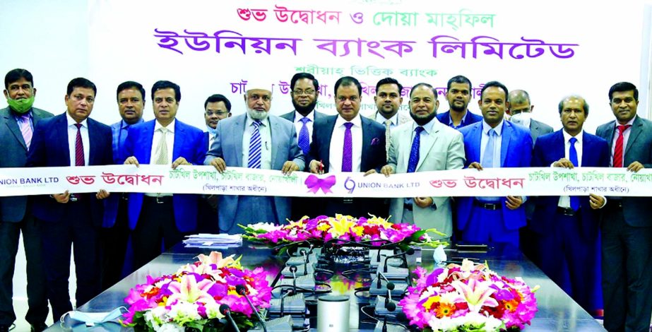 ABM Mokammel Hoque Chowdhury, Managing Director of Union Bank Limited, inaugurating a new sub-branch at Chatkhil in Noakhali through virtually from the bank's head office recently. Md. Habibur Rahman, AMD, Hasan Iqbal, DMD, Shah Md. Mahtubuddin Al-Mamun,