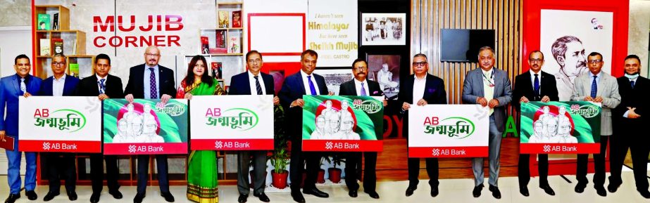 Tarique Afzal, President and Managing Director of AB Bank Limited, inaugurating the bank's "AB Jonmobhumi', at a hotel in the capital recently. Under the product, Non - Resident Bangladeshis (NRBs) who will get 1% more on the remittances in addition to