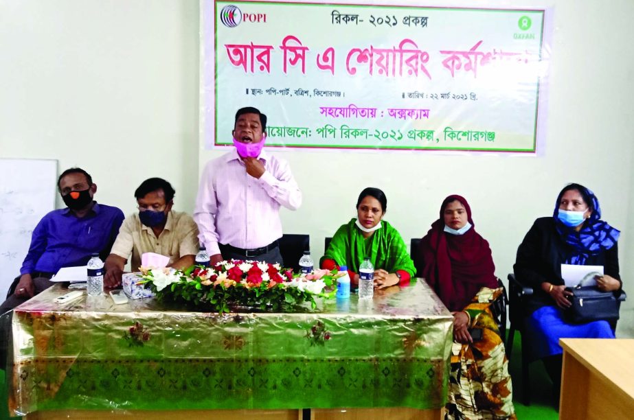 Women Affairs Department Deputy Director Mamunur Rashid speaks at a workshop on Repaid Re- Call Analysis arranged by POPI, an NGO supported by OXFAM at Popi House, Kishoreganj on Tuesday presided over by Popi-Recall project manager Faridul Alam. Among