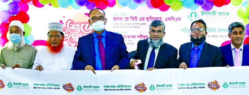 J.Q.M. Habibullah, DMD & Company Secretary of Islami Bank Bangladesh Limited, inaugurating the bank's at Gausul Azam Avenue in capital's Uttara on Wednesday. Md. Altaf Hussain, Head of Dhaka Central Zone and local elites were present.
