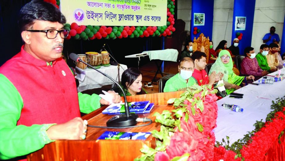 Governing Body Chairman of Wills Little Flower School Muhammad Arifur Rahman Titu spoke at a discussion meeting in the auditorium on the occasion of Golden Jubilee of Independence in the city on Friday (26th March).