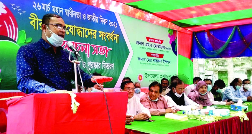Satkania Upazilla Nirbahi Officer Mohammad Nazrul Islam speaks at the celebration of Golden Jubilee of Independence at Satkania, Chattogram on Friday.