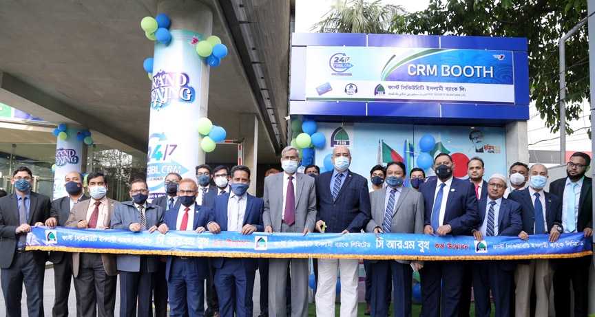 Syed Waseque Md Ali, Managing Director of First Security Islami Bank Ltd, inaugurating CRM Booth at the bank's Head Office recently. Additional Managing Directors Abdul Aziz, Md Mustafa Khair and Deputy Managing Director Md ZahurulHaque, among others, we