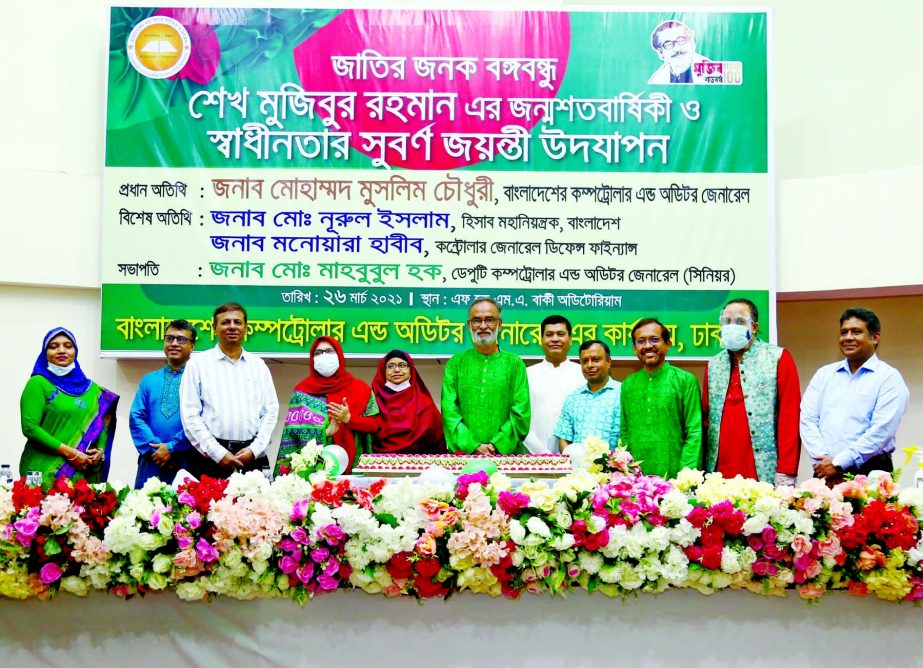 Comptroller and Auditor General of Bangladesh Mr. Mohammad Muslim Chowdhury inaugurated the day long programs as part of the celebration of the birth centenary of Father of the Nation Bangabandhu Sheikh Mujibur Rahman and Golden Jubilee of Independence at